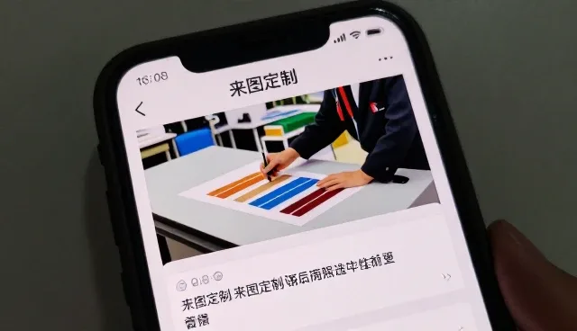 长沙彩雅印刷有限公司以创新技术推动批量发展